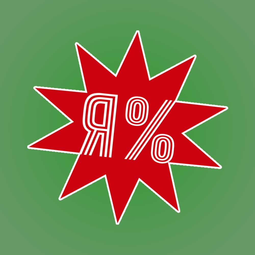 Retro Voetbalshirts outlet